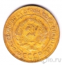���� 5 ������ 1932