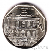 Перу 1 соль 2015 450 лет монетному двору