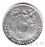 Чехия 200 крон 2001 Футбол