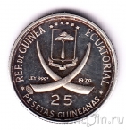 Экваториальная Гвинея 25 песет 1970 ООН