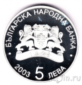  5  2003    
