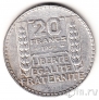 Франция 20 франков 1934