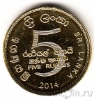 Шри-Ланка 5 рупий 2014 75 лет банку