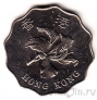 Гонконг 2 доллара 1997 Возвращение в Китай