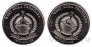 Западные Малые Зондские острова 2 монеты 2015 Бабочки