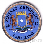 Сомали набор 6 монет шиллинг 2015 Корабли
