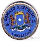 Сомали набор 16 монет 1 шиллинг 2014 Корабли