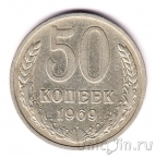 ���� 50 ������ 1969