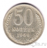 ���� 50 ������ 1969