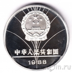 ����� 5 ���� 1988 ��� � �������������
