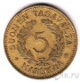 ��������� 5 ����� 1933