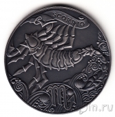 Беларусь 1 рубль 2015 Скорпион