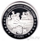 ������ ��� 10 ���� 1997 ����� ������