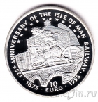 ������ ��� 10 ���� 1998 �������