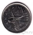 ������ 25 ������ 2006