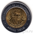������� 5 ���� 2009 ����� ������