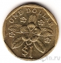 Сингапур 1 доллар 2011