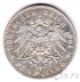 Пруссия 5 марок 1904