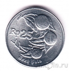 ��������� 25 ����� 1996