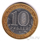 ������ 10 ������ 2003 ������� (�� �������)