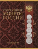 ������-������� ��� ��������� ����� 1-2-5 ������ 1999-2015 (����)