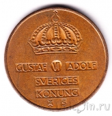 ������ 5 ��� 1960