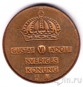 Швеция 5 оре 1963
