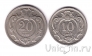 Австро-Венгерская Империя 10 и 20 геллеров 1907