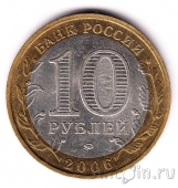������ 10 ������ 2006 ���������� ���� (�� �������)