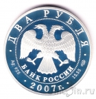 ������ 2 ����� 2007 �������� ���������� ��������