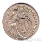 ���� 10 ������ 1931