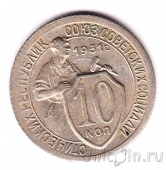 ���� 10 ������ 1931