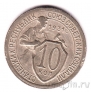 ���� 10 ������ 1931