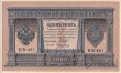   1  1898 ( )