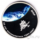 Монголия 500 тугриков 2007 Мир