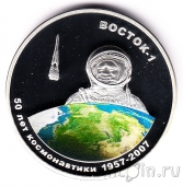 Монголия 500 тугриков 2007 Восток-1