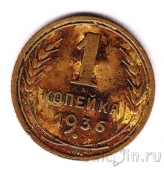  1  1936