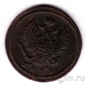 ������ 2 ������� 1826 �� ��
