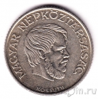 Венгрия 5 форинтов 1983