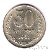 ���� 50 ������ 1961