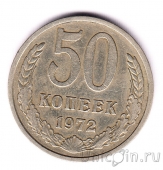 ���� 50 ������ 1972