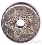 Бельгийское Конго 5 сантим 1910