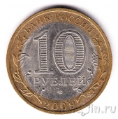 ������ 10 ������ 2009 ��������� �� ���� (�� �������)