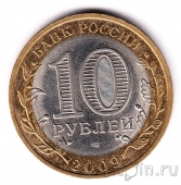 ������ 10 ������ 2009 ��������� ������� (�� �������)