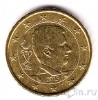 Бельгия 10 евроцентов 2015