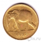 Бельгийское Конго 1 франк 1946 Слон