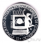 Сан-Марино 10000 лир 2001 Торговая палата