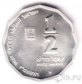 Израиль 1/2 нового шекеля 1986 Акко
