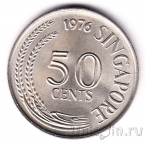Сингапур 50 центов 1976