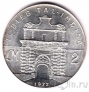 Мальта 2 фунта 1973 Мдина